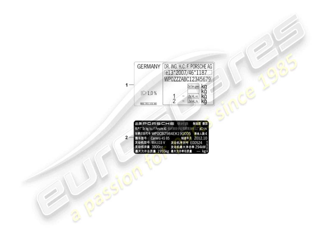 schéma de pièce contenant le numéro de pièce v04015002f