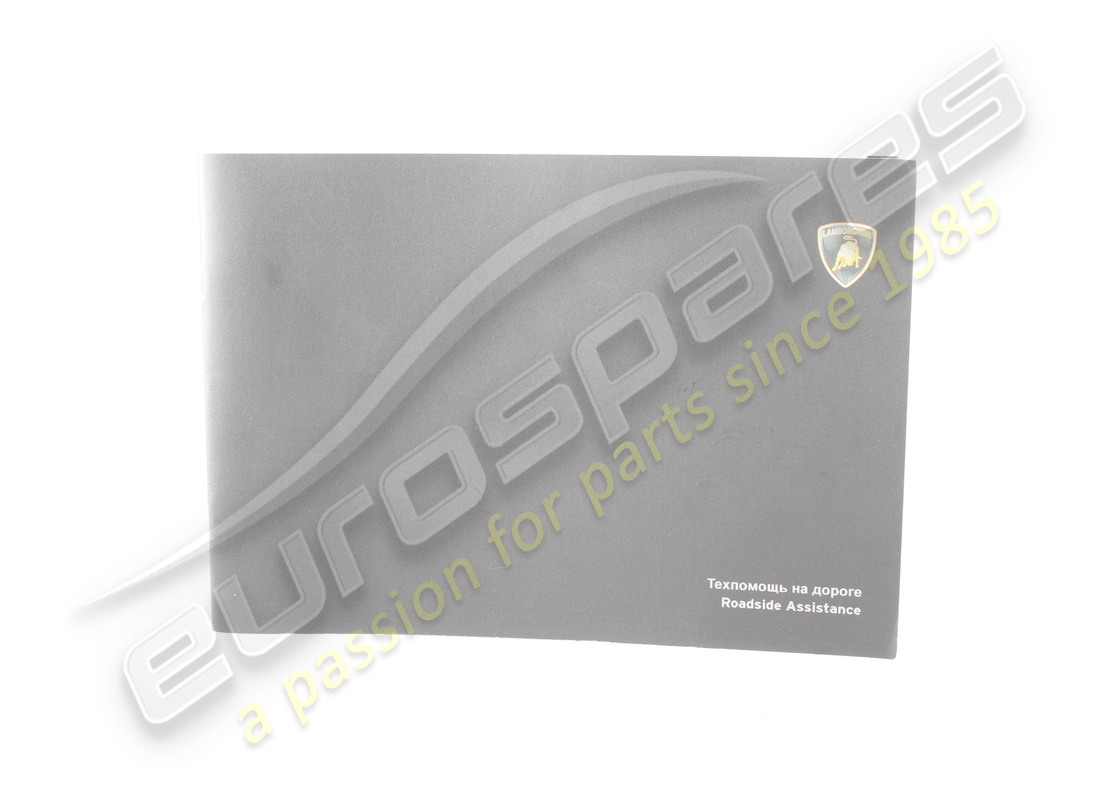 MANUEL DU PROPRIÉTAIRE D'OCCASION Lamborghini ROADSIDE RUSSO. NUMÉRO DE PIÈCE 4ML012775FA (1)