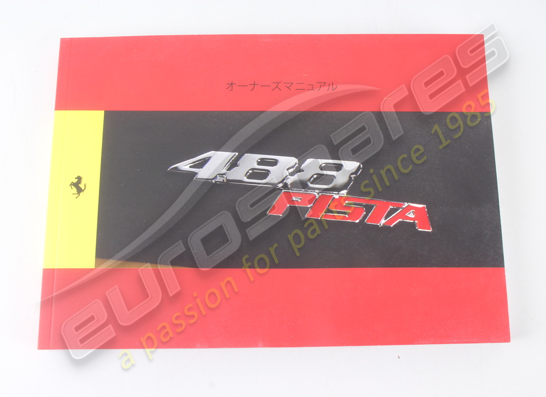 NOUVEAU MANUEL DU PROPRIÉTAIRE FERRARI. NUMÉRO DE PIÈCE 858757 (2) nouveau manuel du propriétaire ferrari. numéro de pièce 858757 (2)